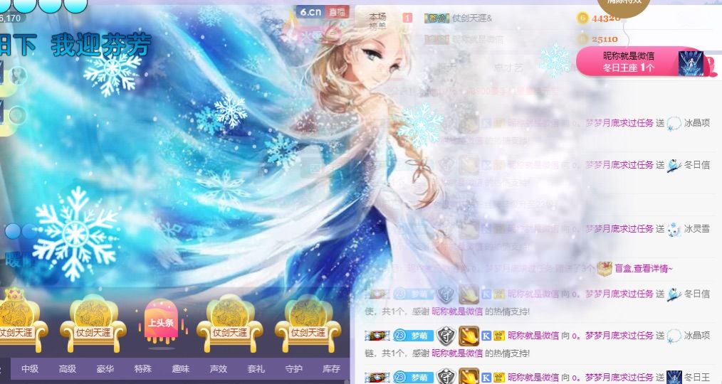 昔夢?的主播照片