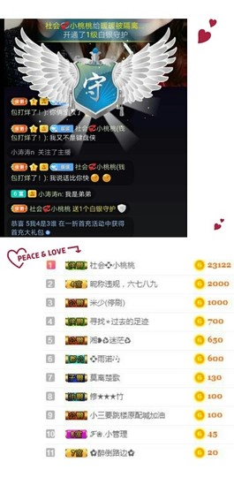 大宝吖~主播照片