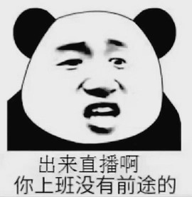靓女！。，？主播照片