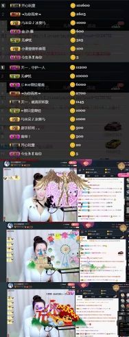 z米朵主播照片