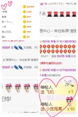 工作原因。饱饱退了主播照片