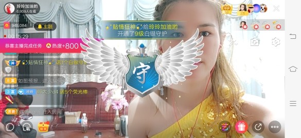 广西玲玲🌻的图片