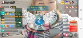 广西玲玲🌻主播照片