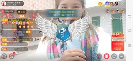 广西玲玲🌻主播照片