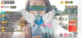 广西玲玲🌻主播照片
