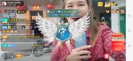 广西玲玲🌻主播照片