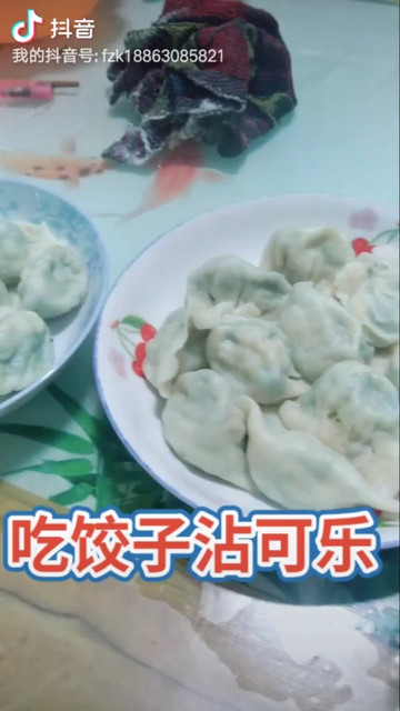 吃饺子沾可乐