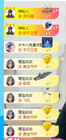 龙赫.主播照片