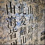 💦这主播丑的没法看主播照片