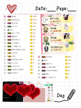 ❤️菟菟橴主播照片