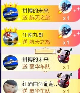 九公主99主播照片