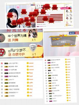 嬌嬌嬌~休息主播照片