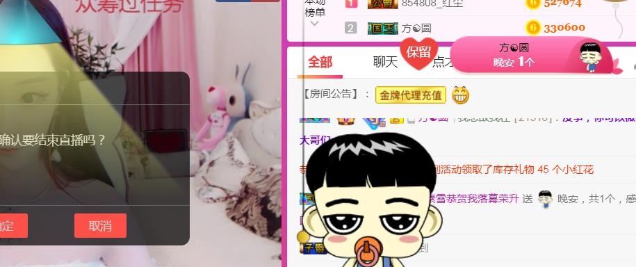 素雪小幸运的图片