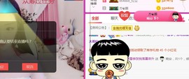 素雪27号周年啦主播照片