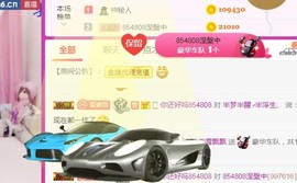 素雪27号周年啦主播照片