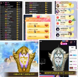 依诺♔休息主播照片