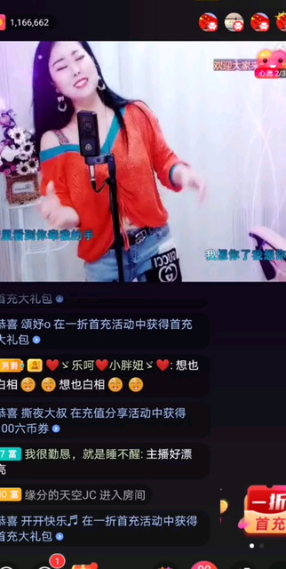 情感融入到歌声中