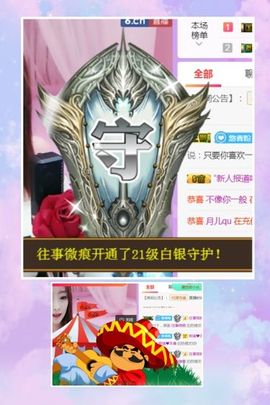 小美悠吖主播照片