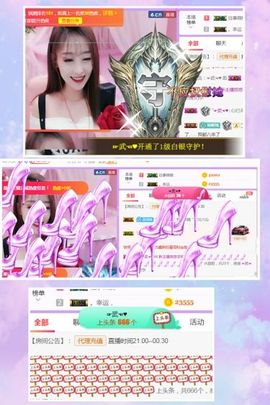 小美悠吖主播照片