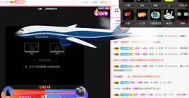 铜锣湾铁憨憨.主播照片
