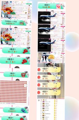 上官暂休(调整心态）主播照片