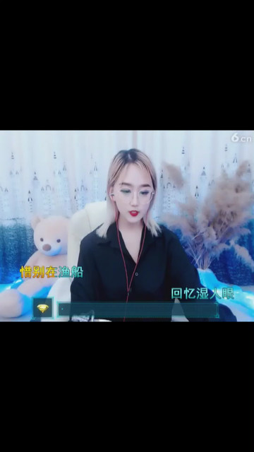 醉仙美