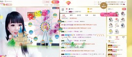 萍.萍lp主播照片