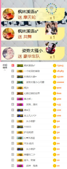 从小就驴🙃主播照片