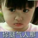 笑对人生