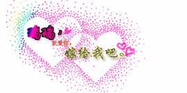 牛喜欢💖主播照片