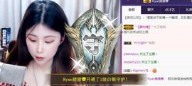 Ryan瑞恩🌼主播照片