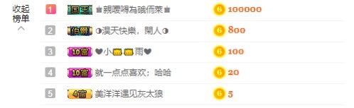 大長(zhǎng)腿小靜靜?的主播照片