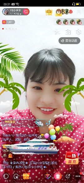 YG小龍女的主播照片