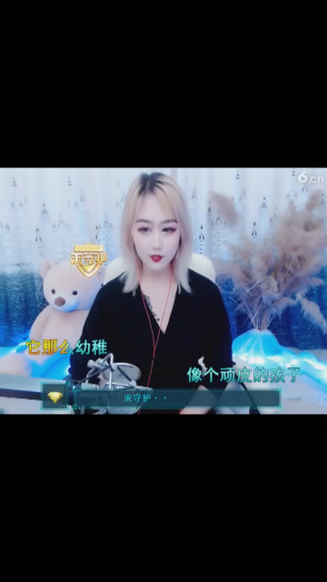 像鱼