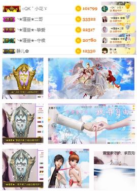 ★︶瑾萱、旗袍控主播照片