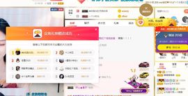 嬌嬌嬌~休息主播照片