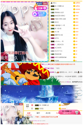 新主播❤周维维主播照片