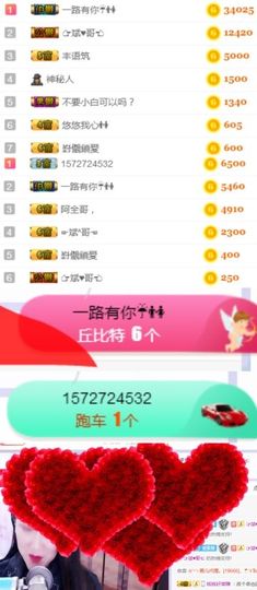 素雅依依暂休主播照片