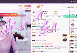 弱水，水主播照片