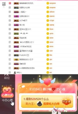 萌小喵❤️主播照片
