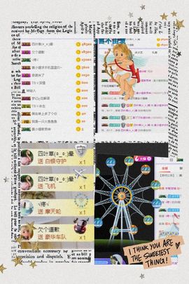 小狸吖～主播照片