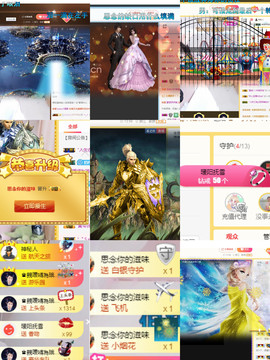 换号啦52505主播照片