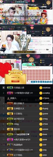 つ♡小可♡休息主播照片