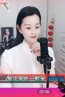 放秋假主播照片
