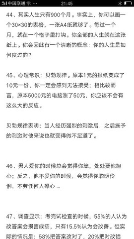 小泉一郎哥主播照片