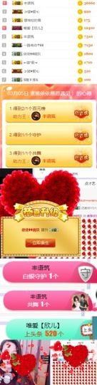 素雅依依暂休主播照片