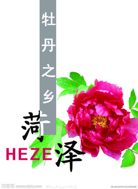 c_@坏￥東🍎東主播照片