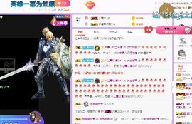 弱水，水主播照片