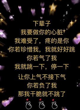 阴魂不散.小可儿主播照片