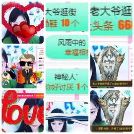 🎵小邓丽君🌺溪儿主播照片